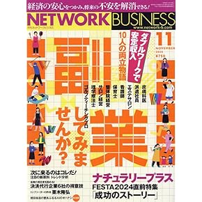 【30冊セット】ダイレクト出版 ビジネス本 経営 投資 マーケティング 書籍 | ダイレクト出版